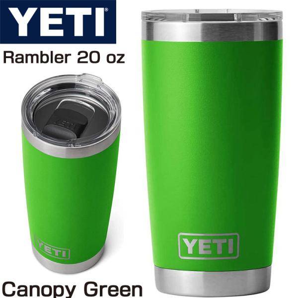 【クーポン配信中】YETI Rambler 20 oz Stainless Steel 真空断熱 マグ カップ タンブラー キャノピーグリーン イエティ ランブラー