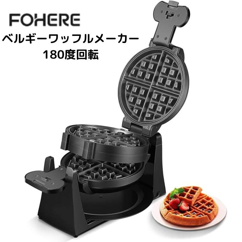 楽天市場】【4日20時1000円クーポン20名様】ワッフルメーカー