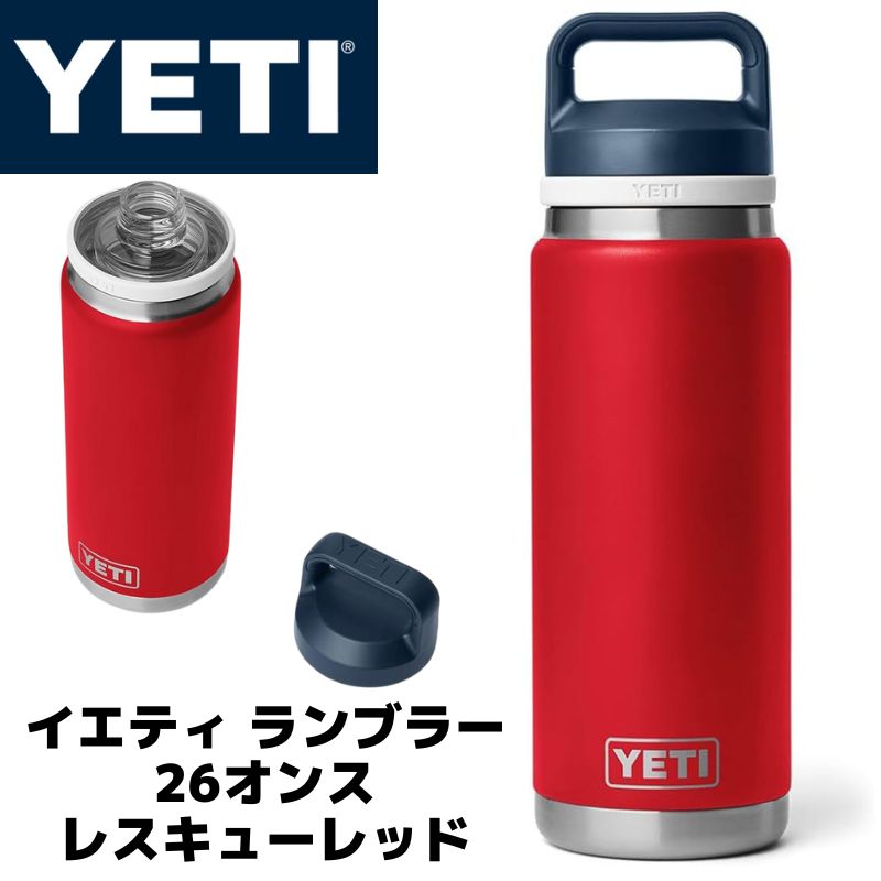 【クーポン配信中】YETI イエティ ランブラー 26オンス 768ml ウォーターボトル 真空断熱 漏れ防止 ステンレススチール チャグキャップ付き レスキューレッド 水筒 イエティボトル 赤 14,209円
