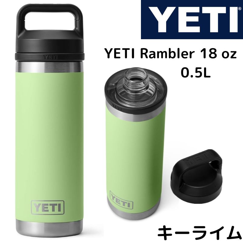 楽天市場】【最大2000円クーポン25日〜】イエティ 水筒 YETI Rambler