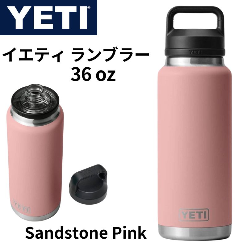 【百貨店大売り出し!引き換え証配送中】イエティ 吸い筒 YETI Rambler 36薬局衡オンス 1.06L ステンレス鋼 保温保冷 無意味さ断熱 チャグキャップ付き添い人 沙子石ころサクラ色 Sandstone Pink 貨物輸送無料