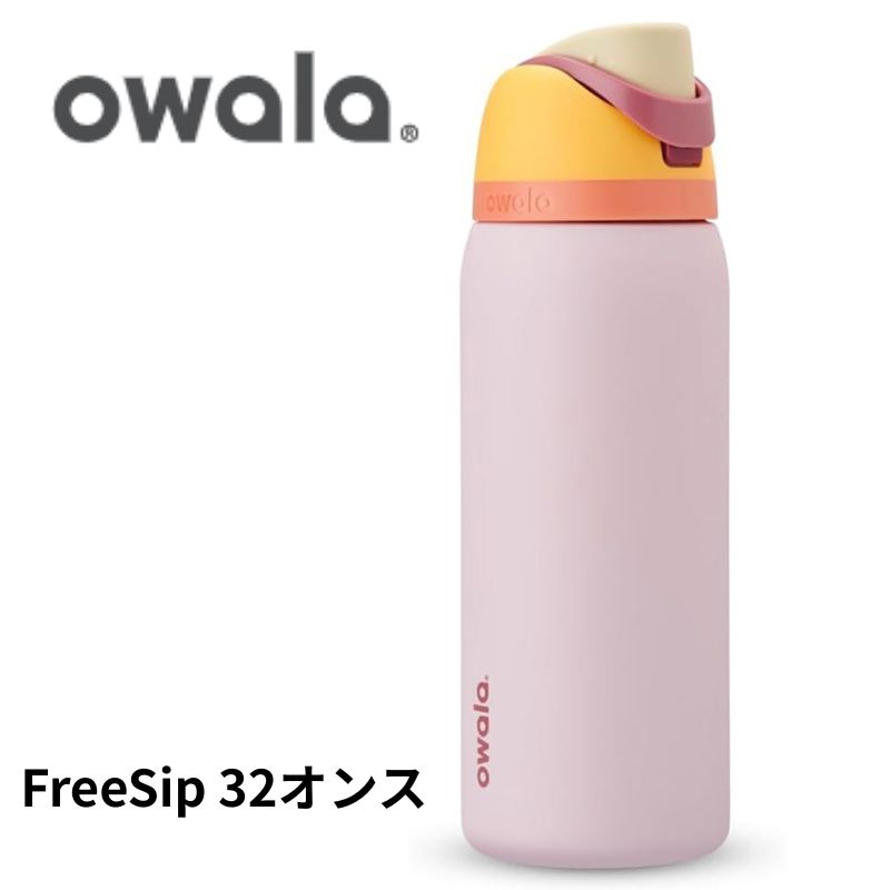 【百貨店大売り出し!引き換え証送達中】Owala オワラ FreeSip 吸い筒 FreeSip 断熱ステンレススチールウォーターボトル 麦わら付き添い人 運動競技や旅する用 BPA無償性 運動競技お水壜 32薬局衡オンス 946ml 砂糖菓子バス発着場 Candy Store
