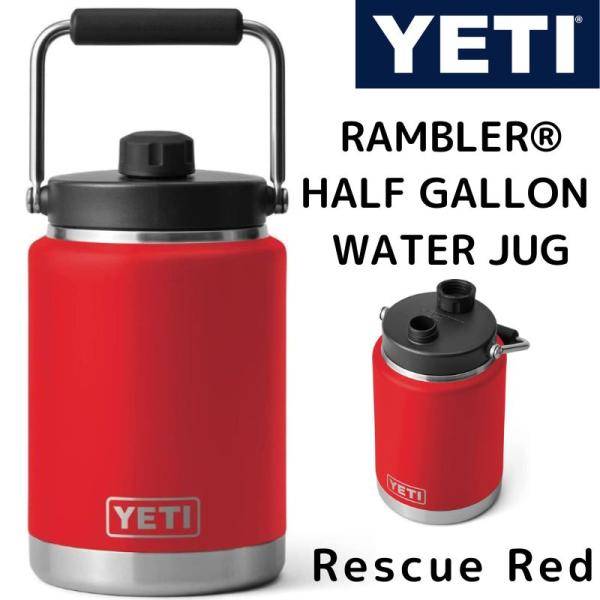 【百貨店大売り出し!クーポン券配達中】YETI Rambler Half Gallon Jug Rescue Red イエティ ランブラー 二分の一 gal 赤 レスキュー赤いこと ガロンジャグ