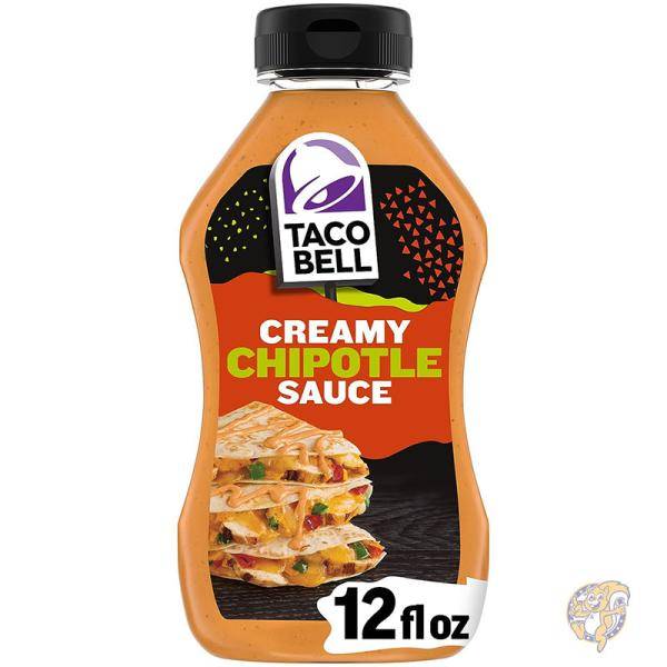 Taco Bell タコベル 食品 チポトレ クリーミーソース 12オンス/340g 8個パック 1.0021E +13