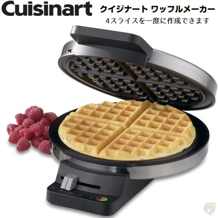 楽天市場】【送料無料】【生活雑貨】【コストコ】Cuisinart
