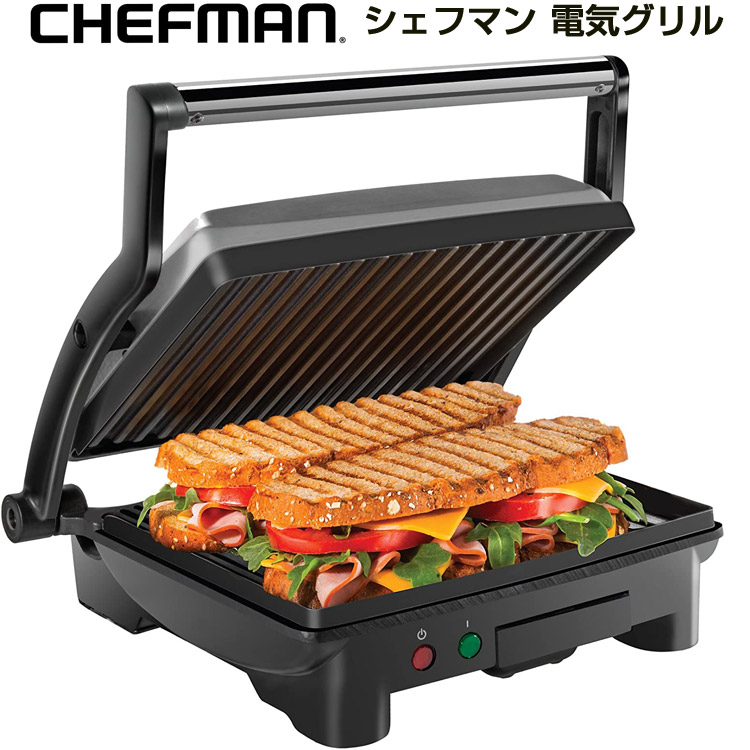 【クーポン配信中】シェフマン 電気グリル Chefman パニーニ ホットサンド 室内 バーベキュー 送料無料