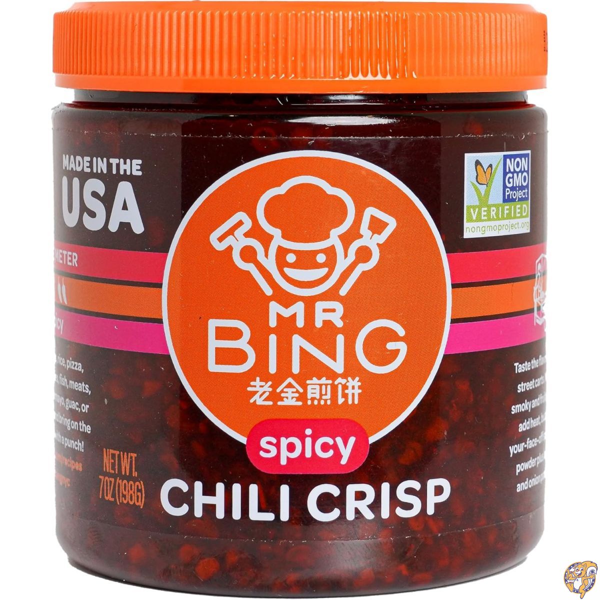 Mr. Bing Chili Crisp | Spicy - Delicious, Flavorful & Crunchy Oil Made in USA Paste Hot Sauce Gluten Free, Vegan, No MSG, Non-GMO (7 oz.)