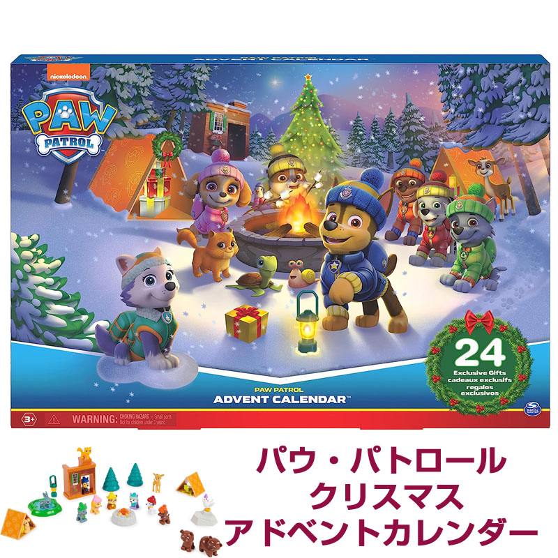 楽天市場】ディズニー アドベントカレンダー Disney クリスマス