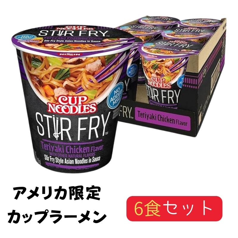 楽天市場】アメリカ限定 日清 カップラーメン 炒め麺 韓国風