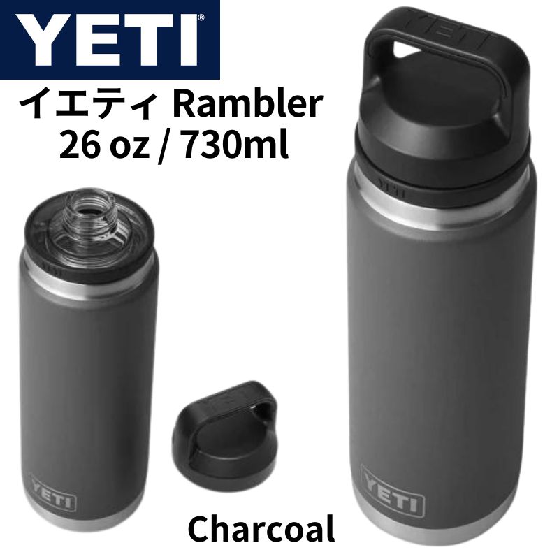 楽天市場】YETI イエティ ランブラー 1L ウォーターボトル ステンレス 