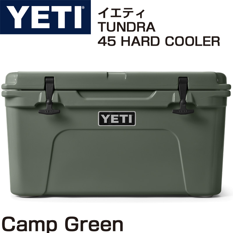 楽天市場】イエティ クーラーボックス タンドラ 35 YETI TUNDRA 35 