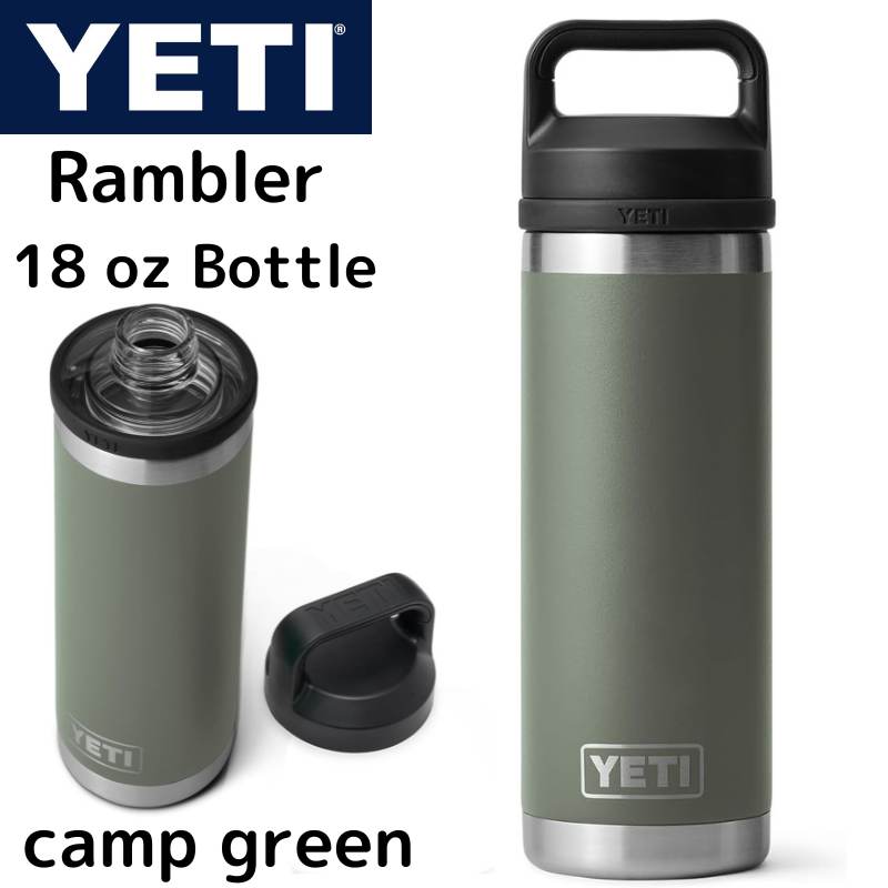 楽天市場】YETI イエティ ランブラー 18オンス(約532ml) ボトル 水筒 Nordic blue（ノルディックブルー）真空断熱  ステンレススティール チャグキャップ付き 丈夫 頑丈 ウォーターボトル : アメリカ輸入ランド