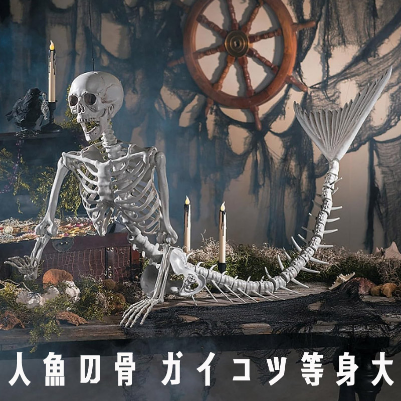 楽天市場】恐怖壁を登るゾンビのデコレーション 2セット ハロウィン