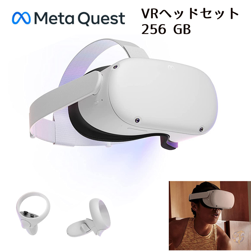 Meta Quest2 128GB VR ヘッドセット 美品 | www.jarussi.com.br