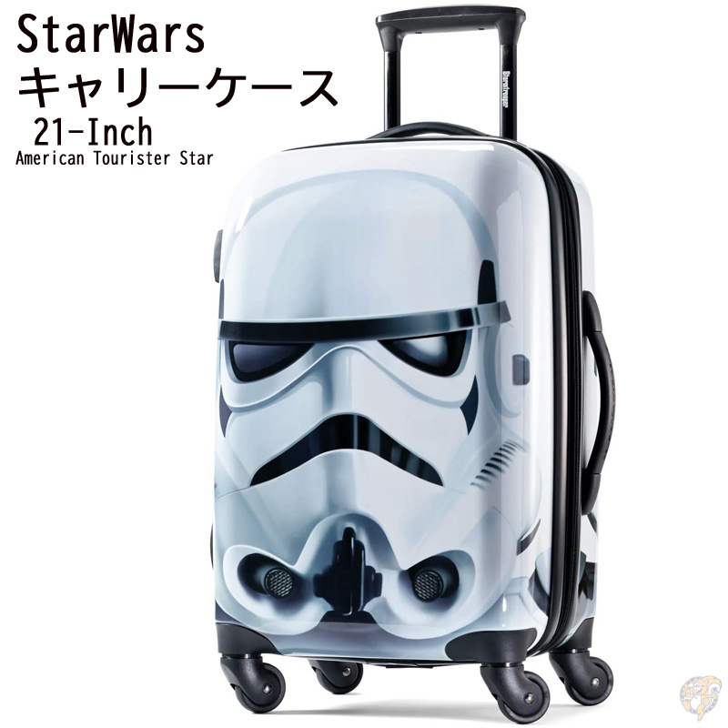 楽天市場】Star Wars R2D2 スターウォーズ キャリーケース Carry-On 21 