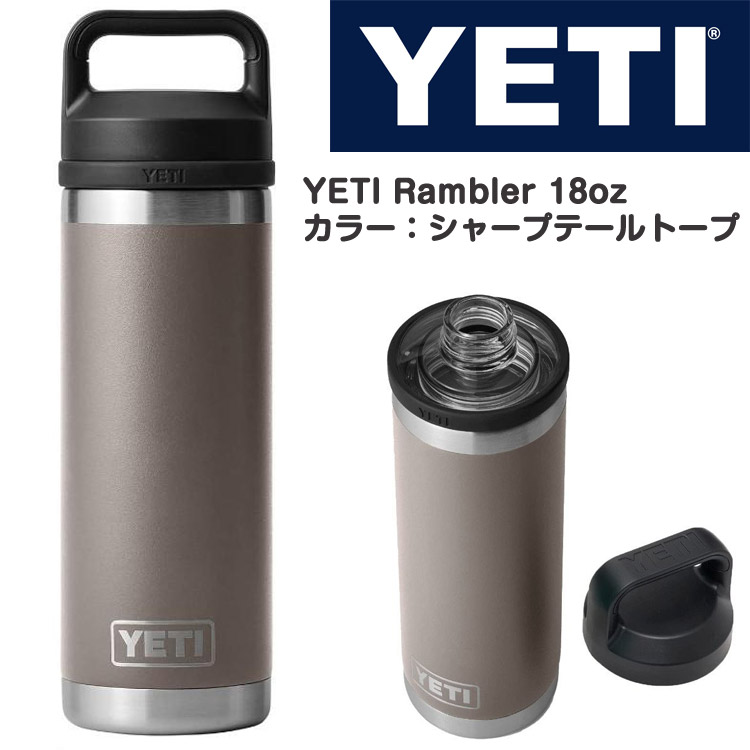 楽天市場】YETI ランブラー イエティ ボトル YETI Rambler 26 oz