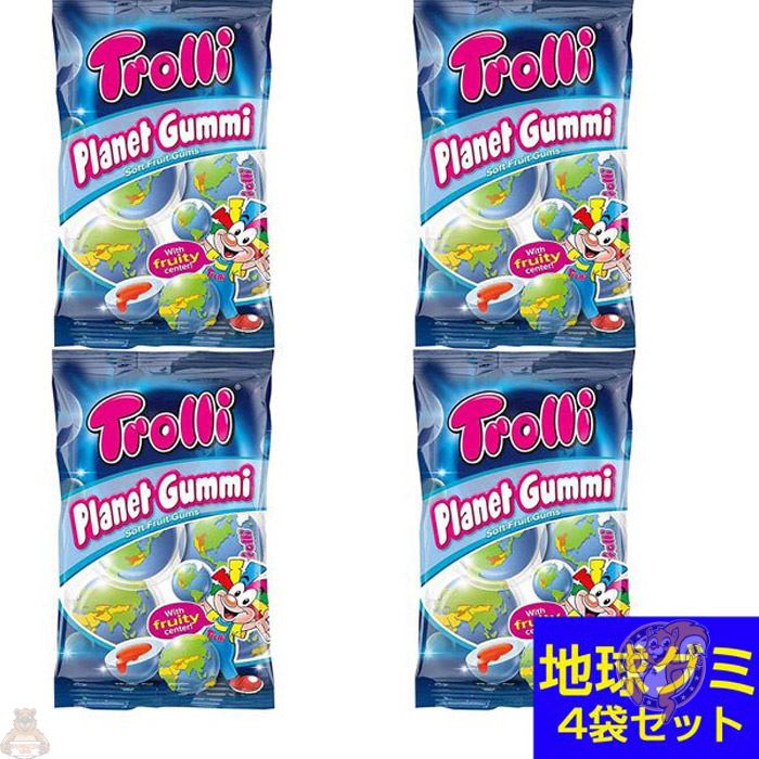 地球グミ 4袋セット Trolli Planetgummi トローリ プラネットグミ 地球グミまとめ買い プラネットグミ おもしろお菓子 面白お菓子 誕生日 プレゼント クリスマス ハロウィン ギフト 海外お菓子 海外グミ トロ リグミ Massage Mit Herz De