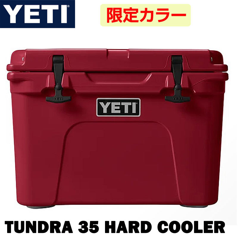 【楽天市場】YETI イエティ タンドラ クーラーボックスTUNDRA 45 