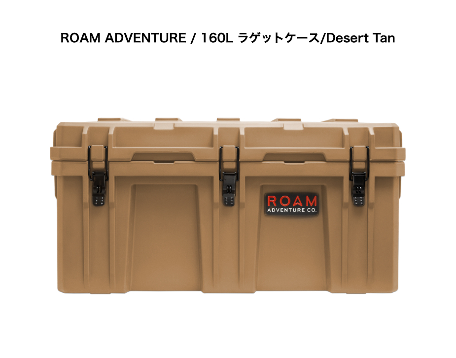 ROAM ロームアドベンチャーラゲットケース RUGGED CASE 160LBlack