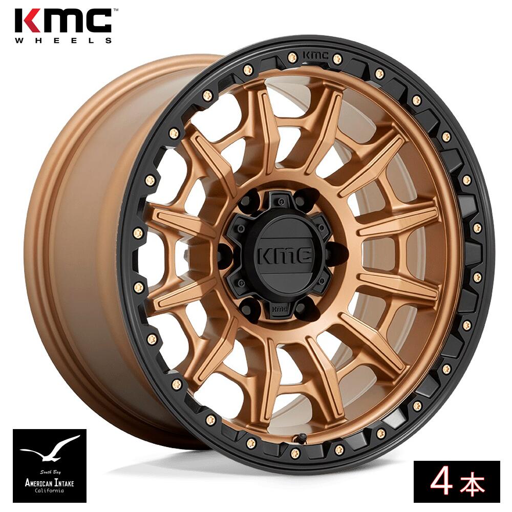 17x9.0 KMC Carnage KM547 Matte Bronze w/Black Lip