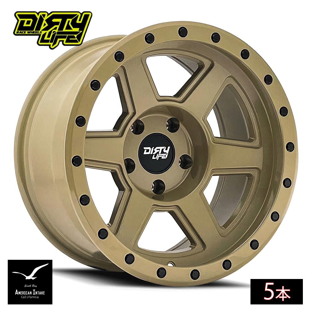 Dirty life Wheels ダーティーライフ ホイール COMPOUND 9315 | DESERT SAND ( 5本 )|American-Intake