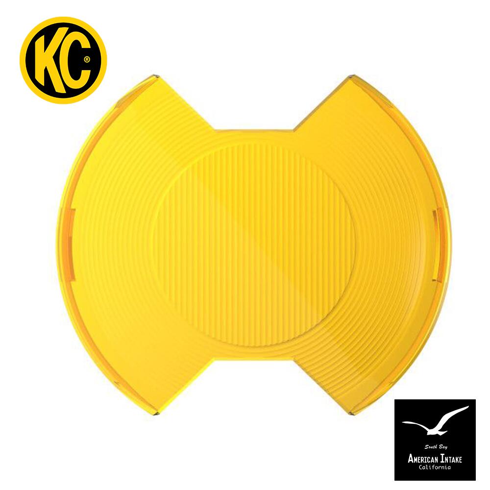 KC HiLiTES SlimLite 6・8インチ LED ライトカバー (セレクティブイエロー) SAEドライビング変換|American-Intake