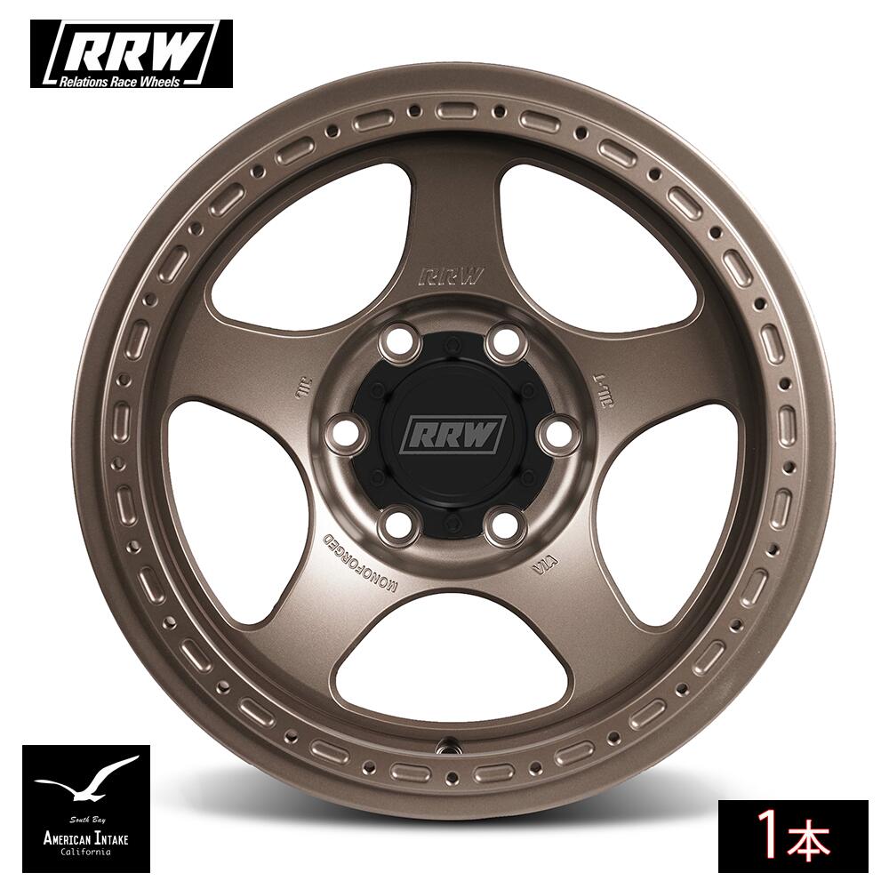 RRW リレーションレースホイール RS4-H Hybrid MonoForged Wheel | Matte Bronze フォージド鍛造ホイール ( 1本 )|American-Intake