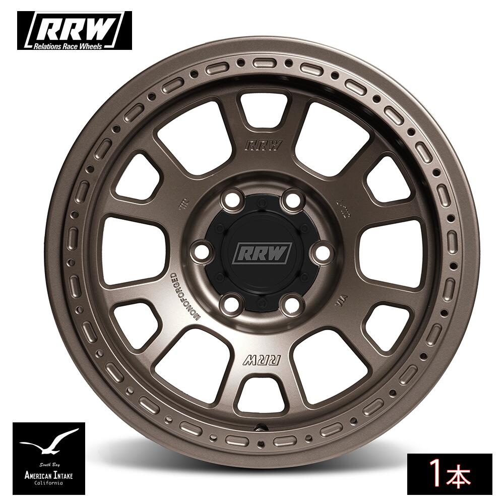 RRW リレーションレースホイール RS5-H Hybrid MonoForged Wheel | Matte Bronze フォージド鍛造ホイール ( 1本 )｜American-Intake