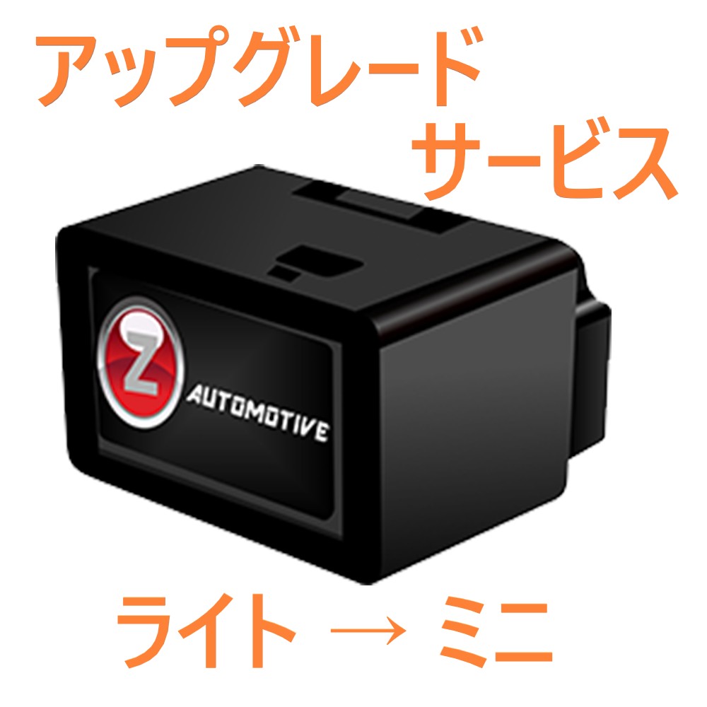 楽天市場】Z AUTOMOTIVE TAZER JL MINI テザーJLミニ プログラマー