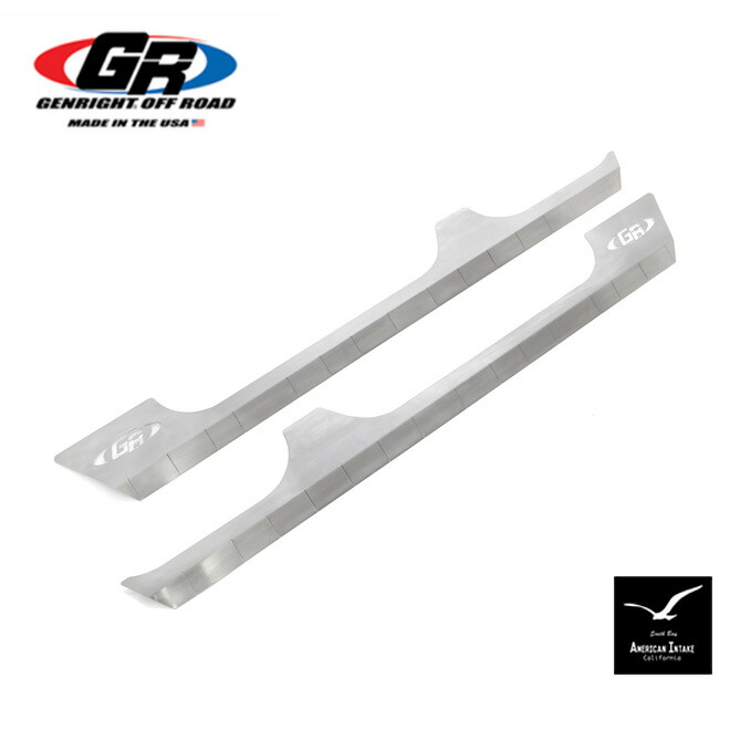 GenRight Off Road ジェンライトオフロード ステッカーオンロッカースキンガード アルミニウム ４ドア用 JKラングラー｜American-Intake