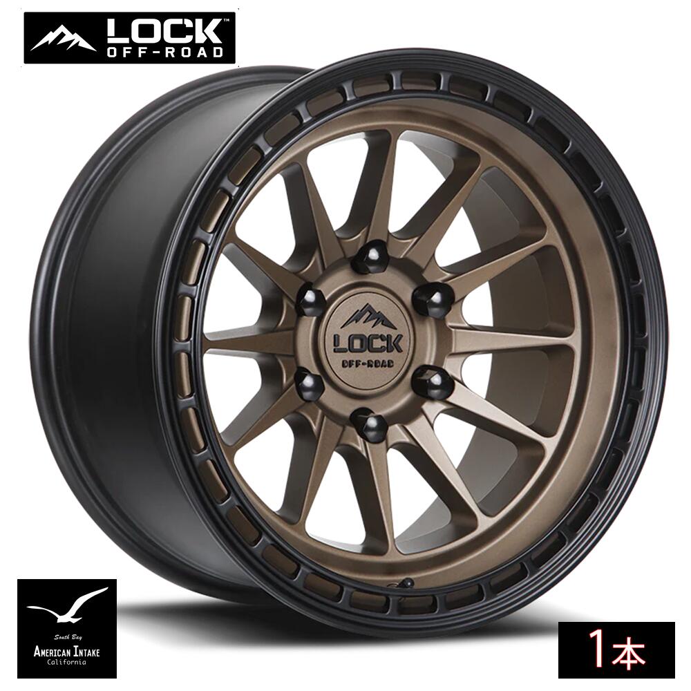 Lock Off Road Wheels ロックオフロード ホイール BAJA | Matte Desert Bronze w/ Matte Black Ring ( 1本 )｜American-Intake