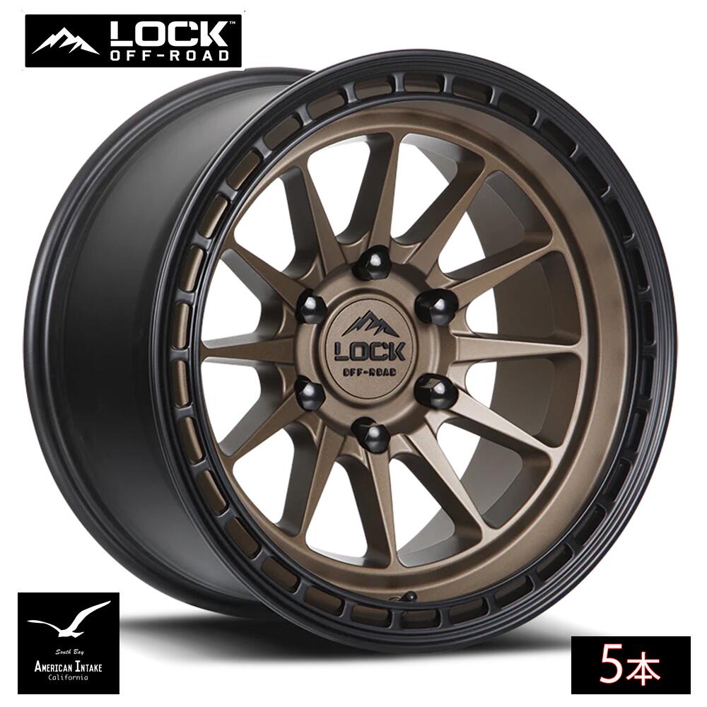 Lock Off Road Wheels ロックオフロード ホイール BAJA | Matte Desert Bronze w/ Matte Black Ring ( 5本 )｜American-Intake
