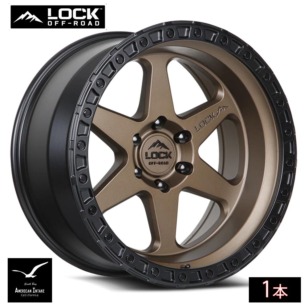 Lock Off Road Wheels ロックオフロード ホイール OLYMPUS | Matte Desert Bronze w/ Matte Black Ring ( 1本 )|American-Intake
