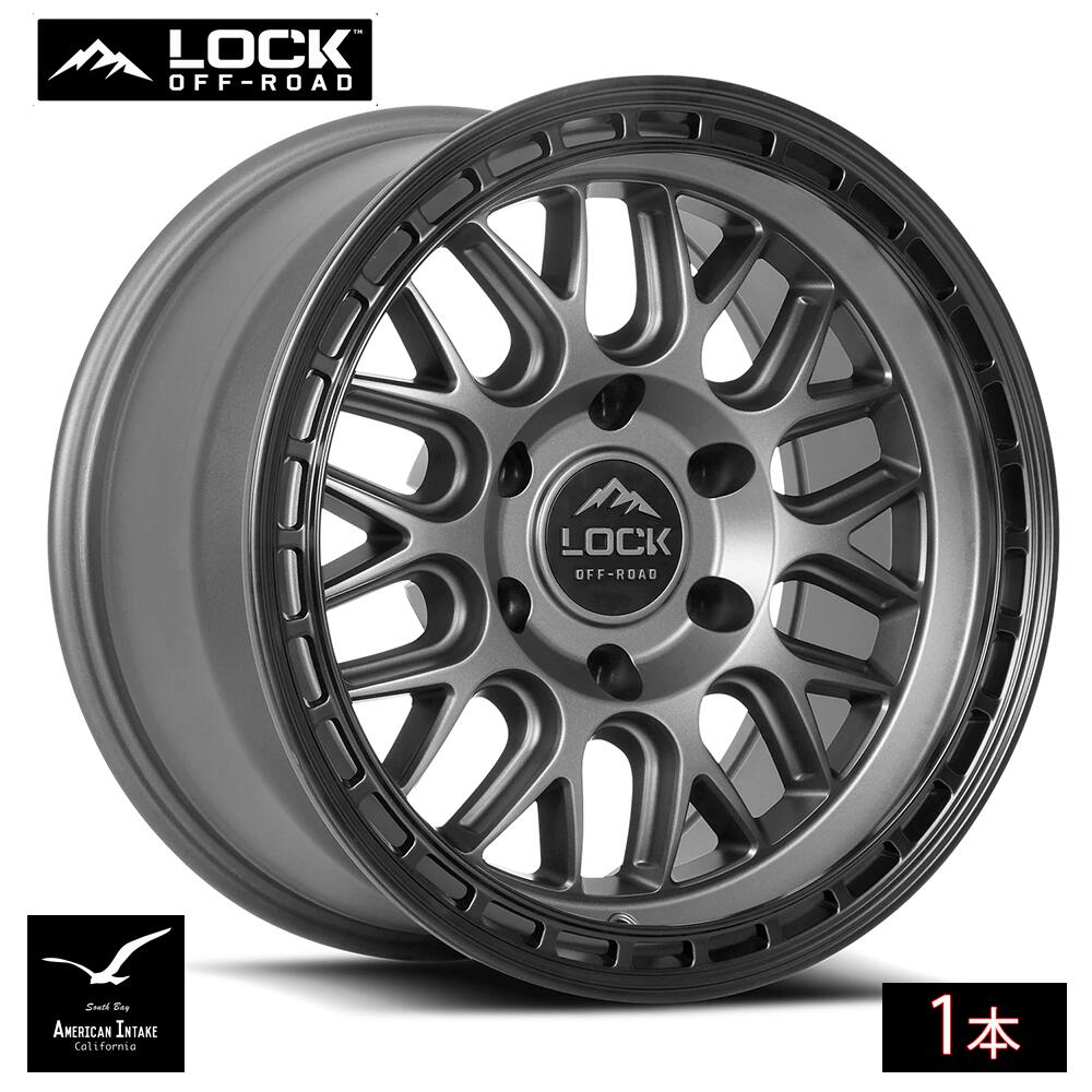 Lock Off Road Wheels ロックオフロード ホイール ONYX | Matte Gray w/ Matte Black Ring ( 1本 )｜American-Intake