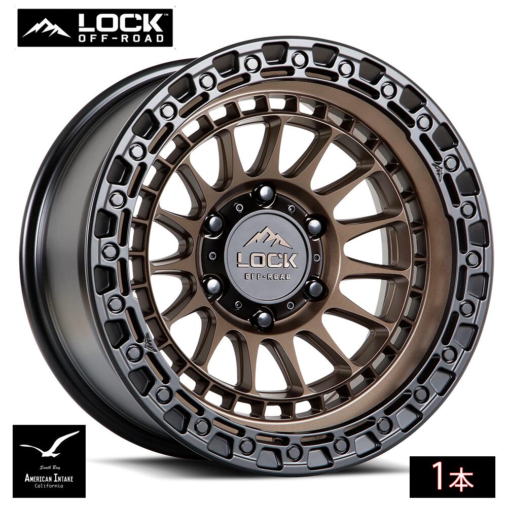 Lock Off Road Wheels ロックオフロード ホイール MOJAVE | Matte Bronze w/ Matte Black Ring ( 1本 )|American-Intake