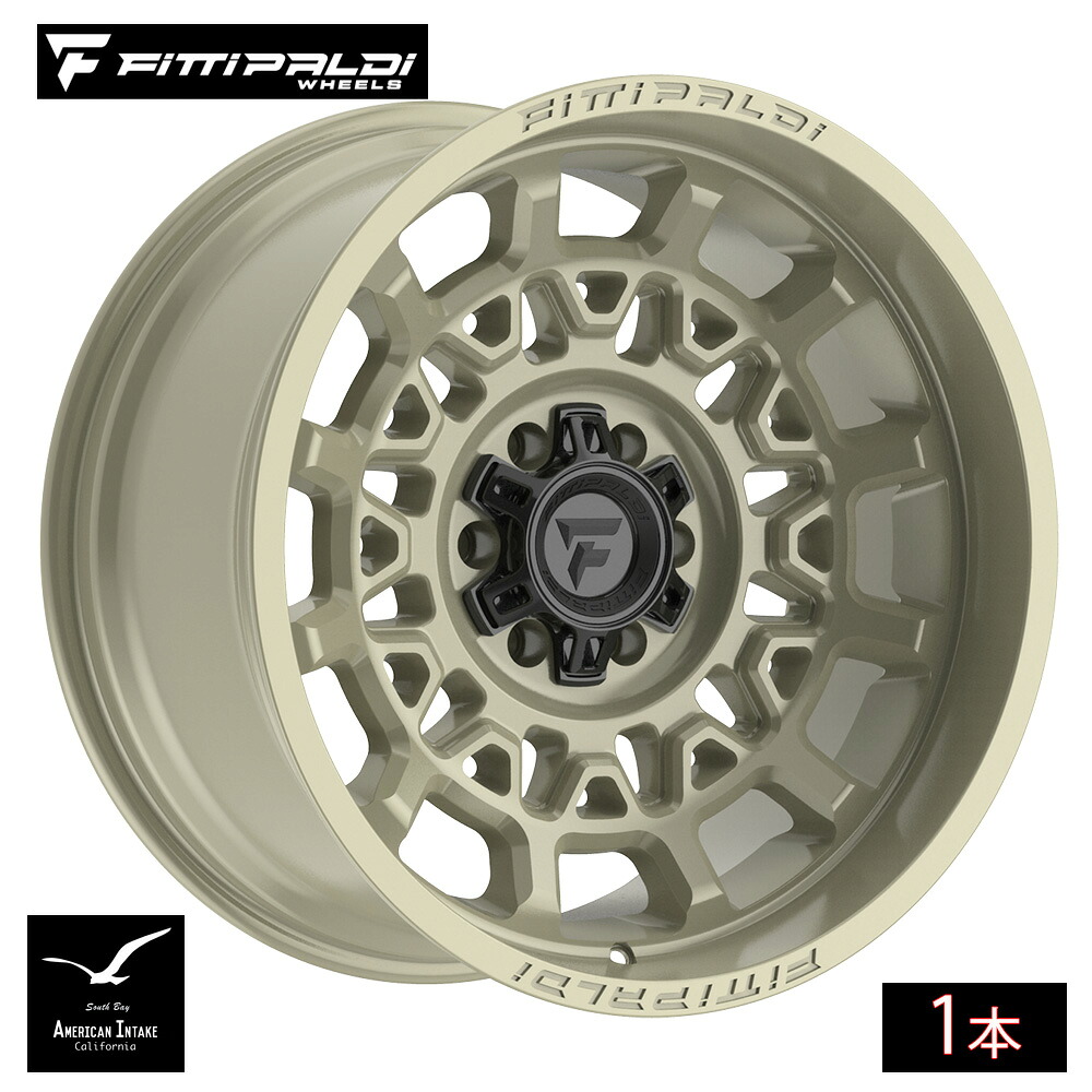 Fittipaldi Off Road FA23D | DESERT SAND ( 1本 )|American-Intake
