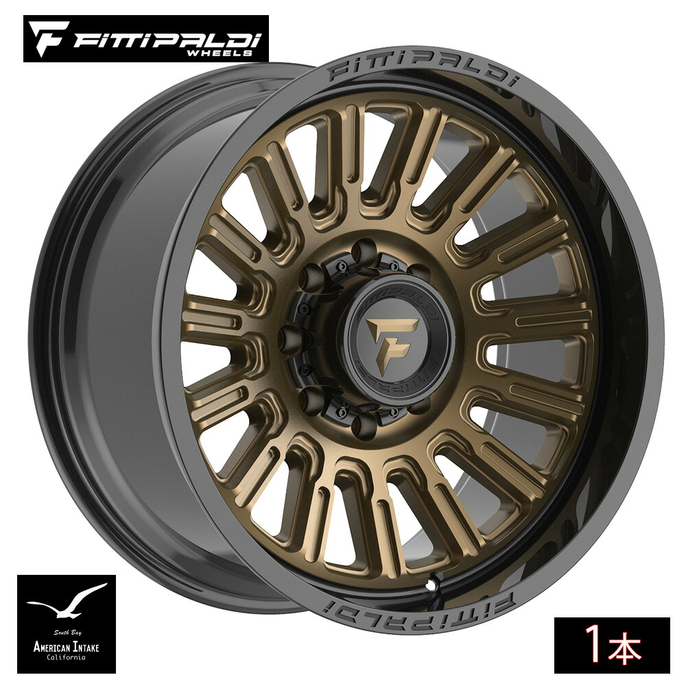 Fittipaldi Off Road FA24ZB | GLOSS BRONZE WITH GLOSS BLACK LIP ( 1本 )｜American-Intake