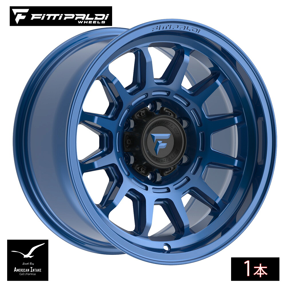 Fittipaldi Off Road FT102BL | GLOSS BLUE ( 1本 )｜American-Intake