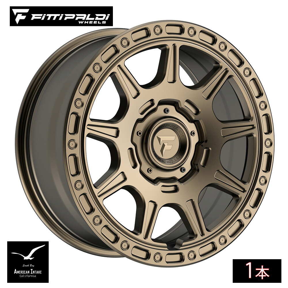 Fittipaldi Off Road FT110Z | SATIN BRONZE ( 1本 )｜American-Intake