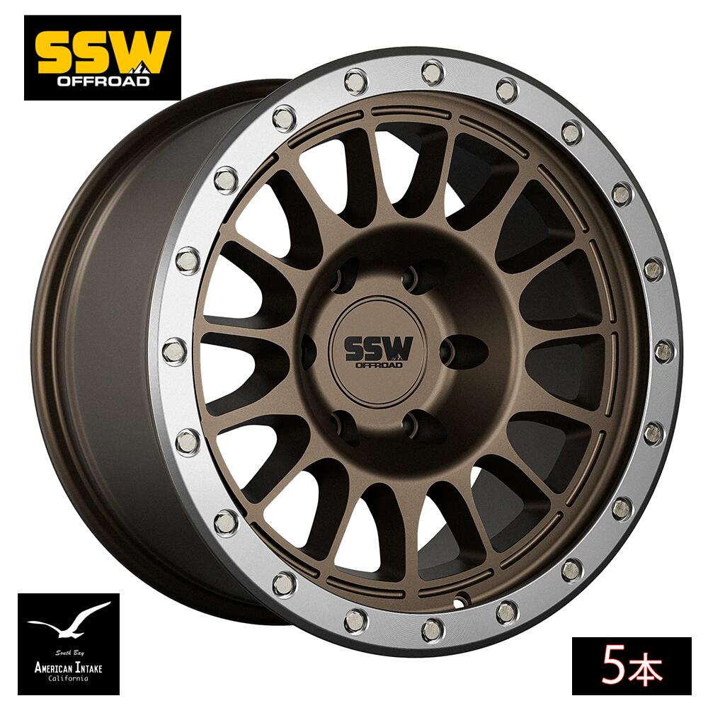 SSW Off Road DAKAR EVO | MATTE BRONZE フォージド鍛造ホイール ( 5本 )｜American-Intake