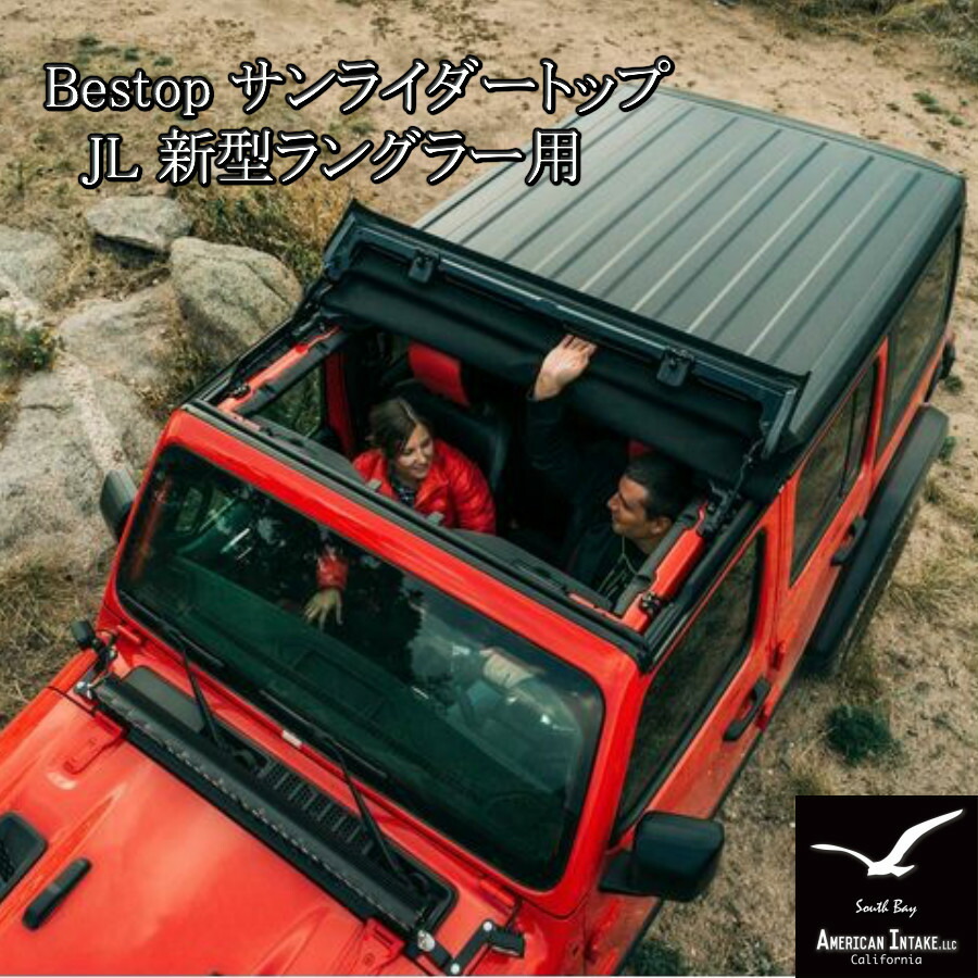 楽天市場】【MOPAR 純正】ジープ JEEP JL 新型ラングラー /JT 