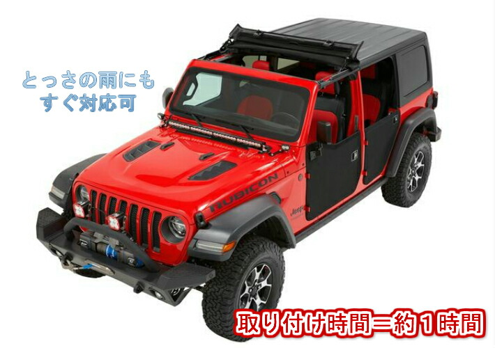 Bestop サンライダートップ ジープ Jeep Jl 新型ラングラー用 ブラックツイル オープン トップ ソフトトップ Cliniquemenara Ma