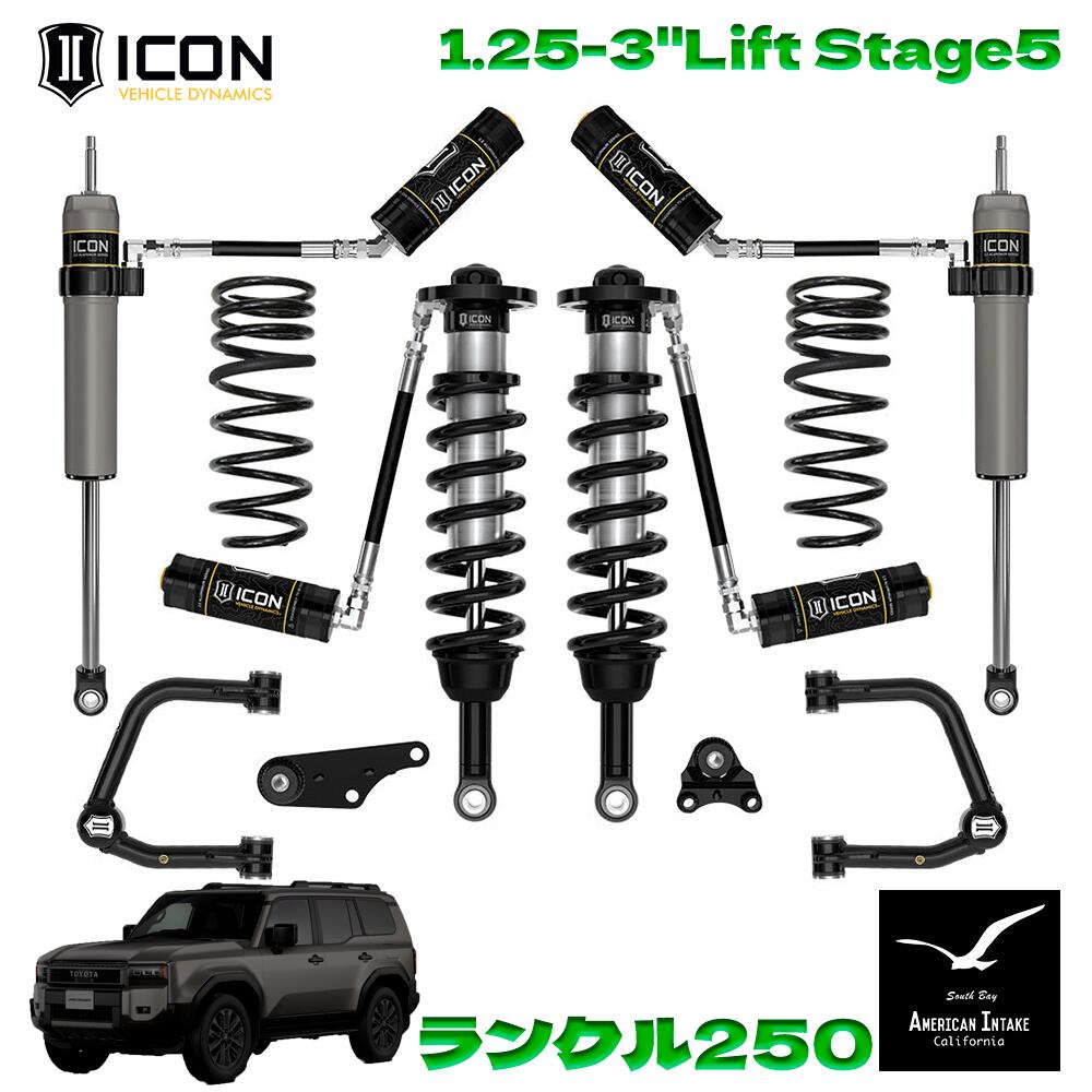 ICON VEHICLE DINAMICS ランクル250 リフトキット｜1.25-3" Stage 5｜Suspension System (Tubular)｜American-Intake
