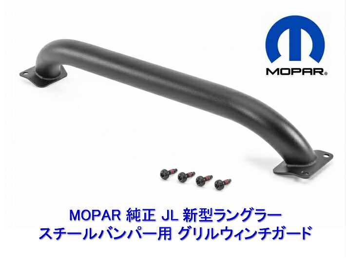 ジープ　グラブバーボールマウント　JL ラングラー 楽天市場】【CMM】ジープ JEEP JL ラングラー Grab Bar Ball