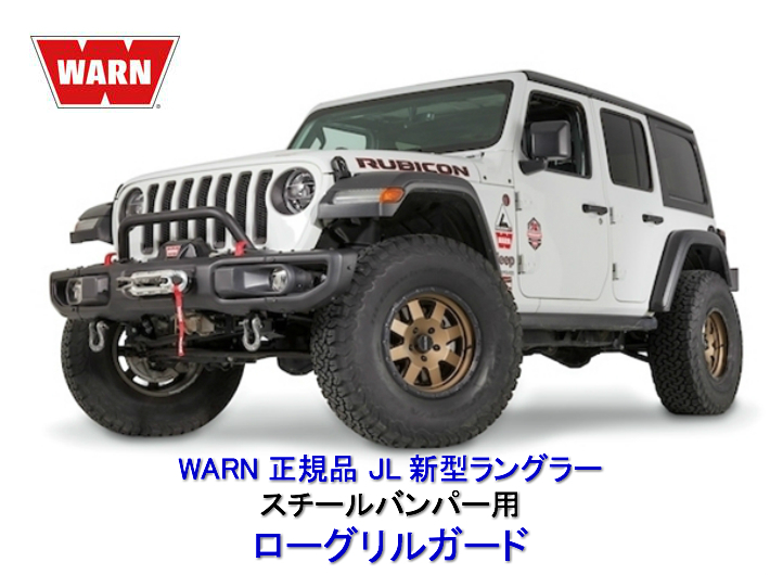 楽天市場】スペアタイヤカバー ジープ JEEP JL 新型ラングラー用 