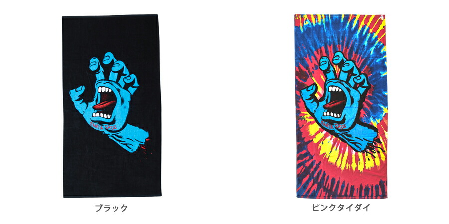 Santa Cruz サンタクルーズ Screaming Hand Towelビーチタオル スクリーミングハンド アウトドア スケートボード スケボー Sk8 Skateboard 21sm Cp Salon Raquet De