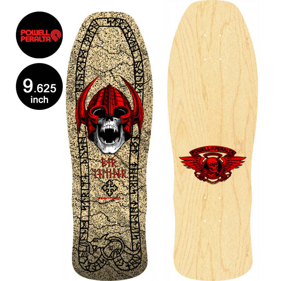 パウエル  パー・ウェリンダー　1984年製  ビンテージ　デッキ Vintage 80's Powell Peralta Per Welinder Freestyle II