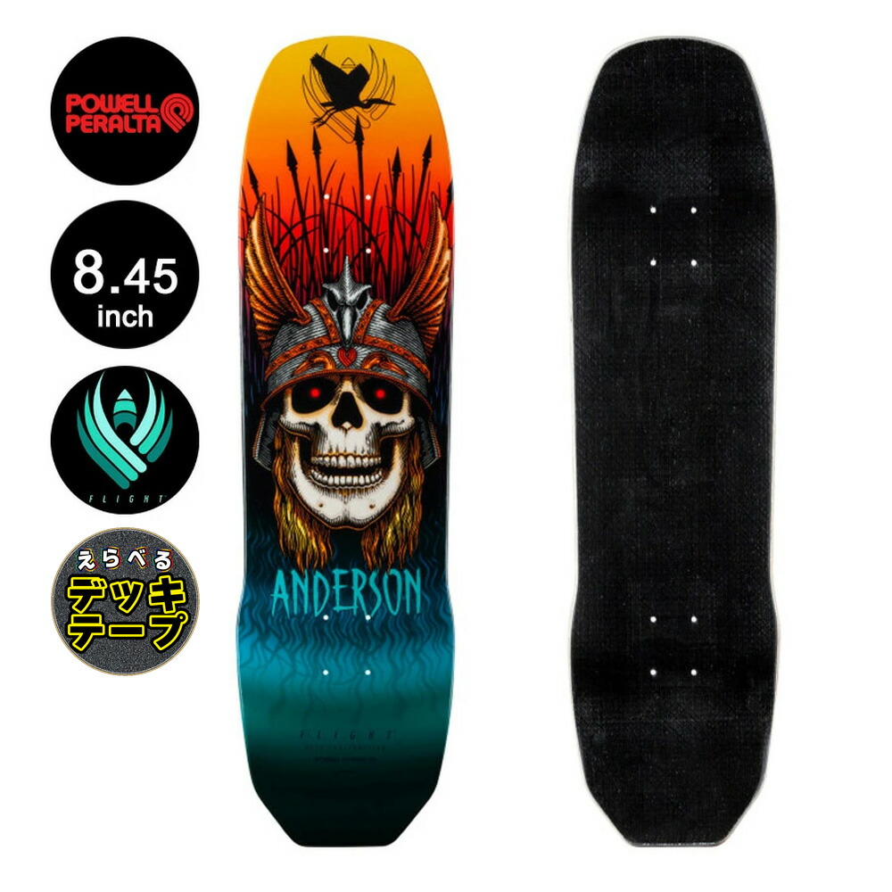 パウエル・ペラルタ POWELL PERALTAスケボー 甲板 8.45 FLIGHT\u0026#174; ANDY ANDERSON HERON PRO DECK SHAPE 289アンディ・アンダーソン 航空 滑るゲーム盤 表どおり sk8 skateboard 板【2509】