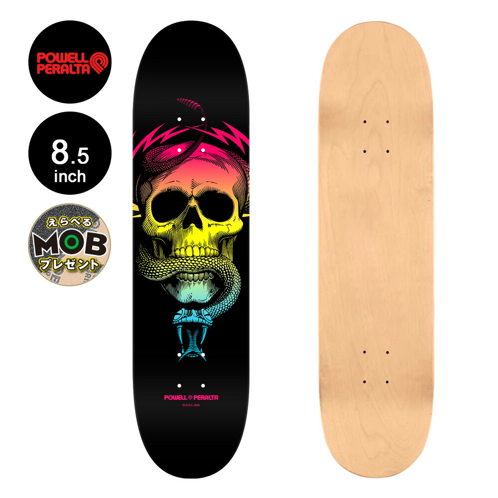 POWELL PERALTA パウエル 8.0インチ パウエル ペラルタ スケートボード デッキ スケボー 8.0inc
