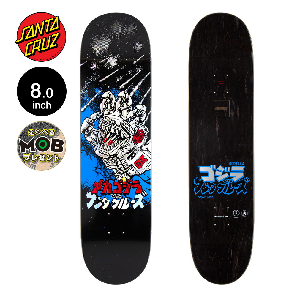 サンタクルーズ SANTA CRUZスケボー デッキ 8.0 GODZILLA MECHA HAND DECKゴジラ 限定コラボ スケートボード ストリート sk8 skateboard 板【2409】画像